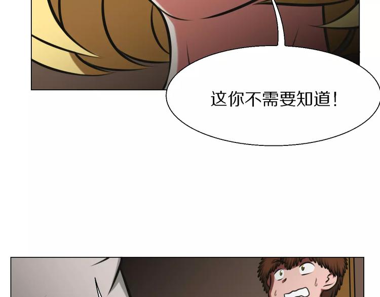 第23话 你不需要这样-第23话