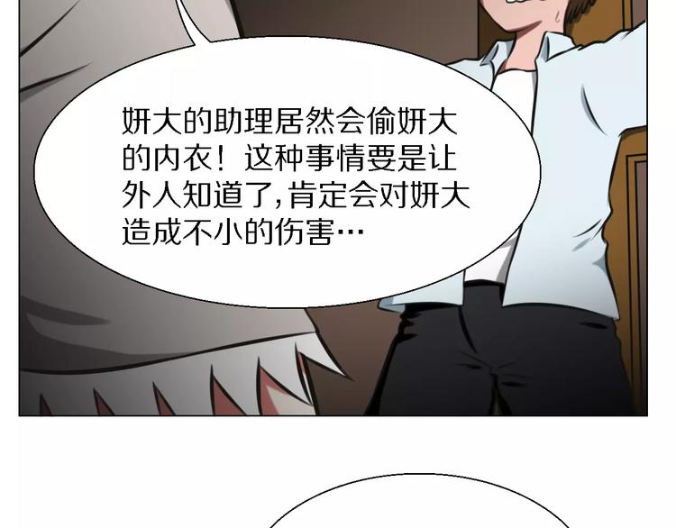 第23话 你不需要这样-第23话