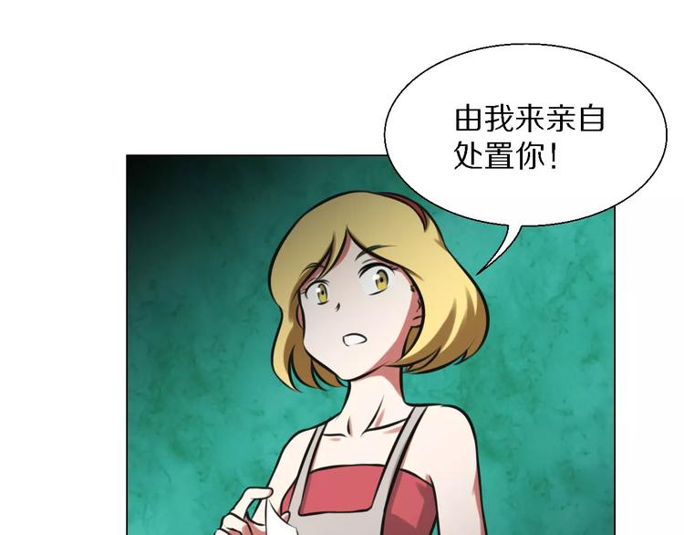 第23话 你不需要这样-第23话