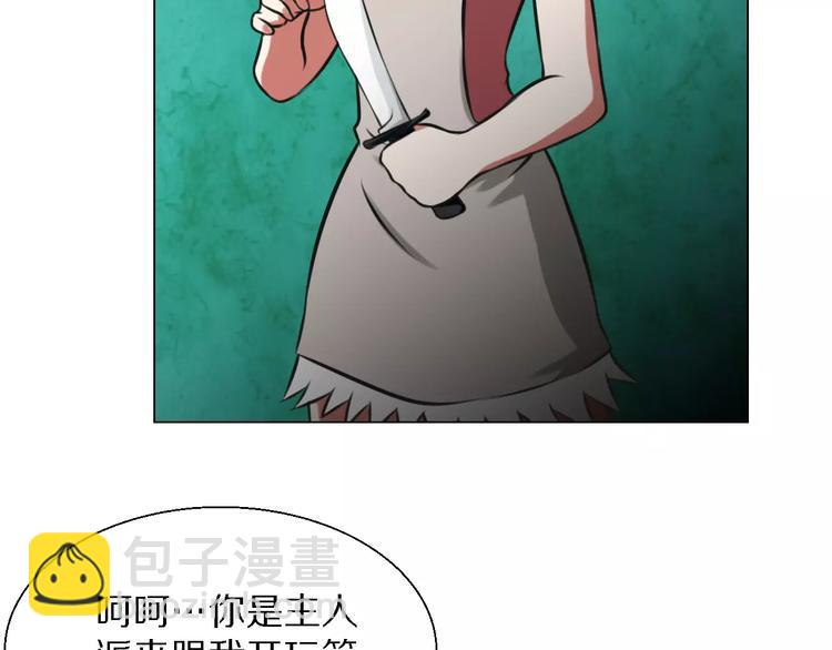 第23话 你不需要这样-第23话