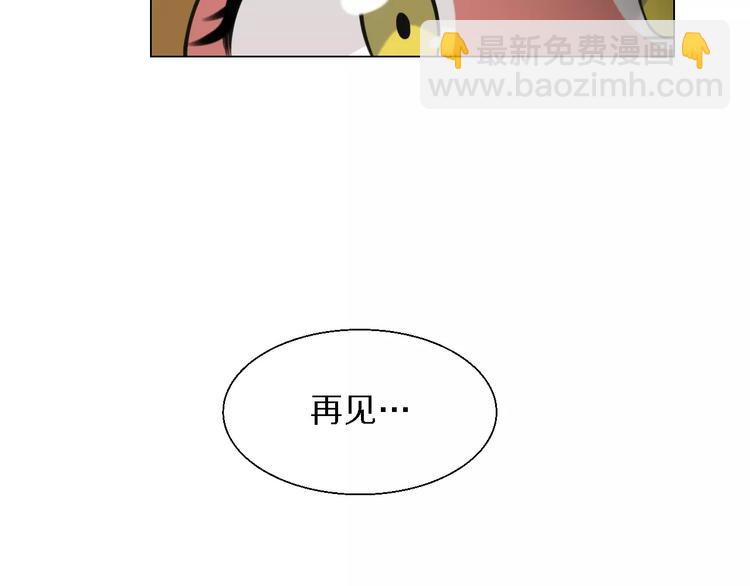 第23话 你不需要这样-第23话