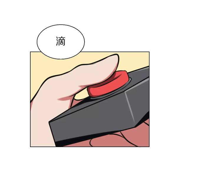 第23话 你不需要这样-第23话