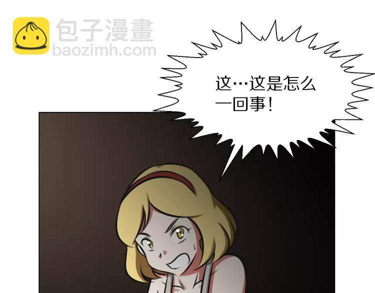 第23话 你不需要这样-第23话