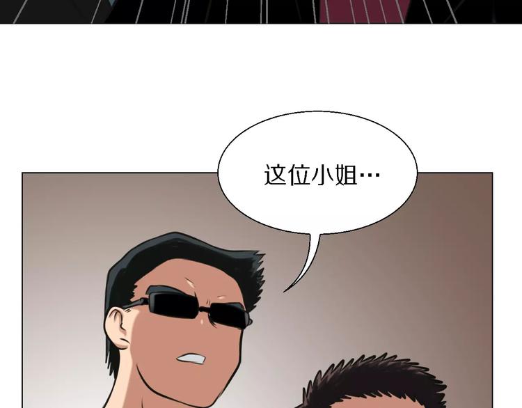 第23话 你不需要这样-第23话