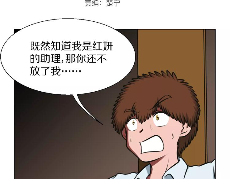 第23话 你不需要这样-第23话