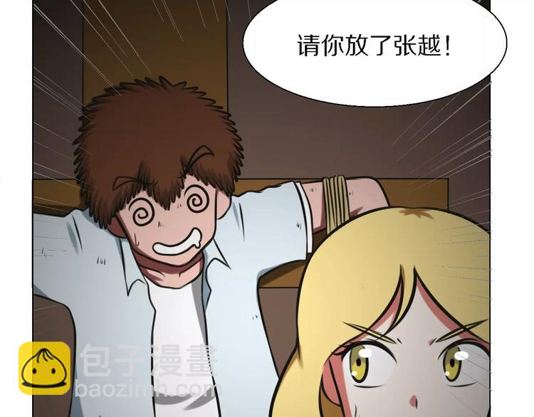 第23话 你不需要这样-第23话