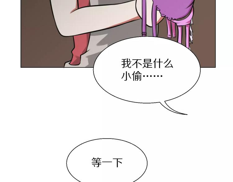 第23话 你不需要这样-第23话