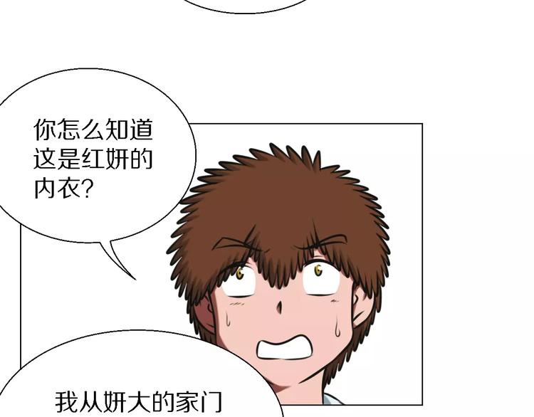 第23话 你不需要这样-第23话