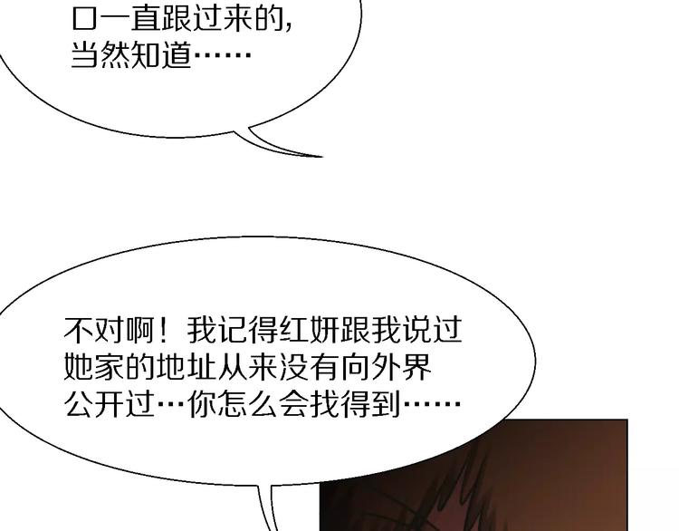 第23话 你不需要这样-第23话