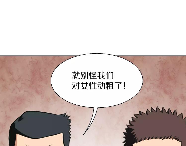 第25话 反杀-第25话