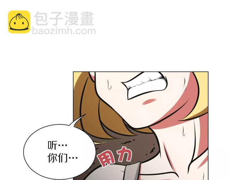 第25话 反杀-第25话