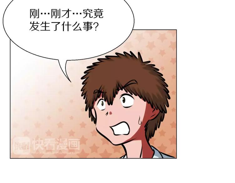 第27话 奖励-第27话