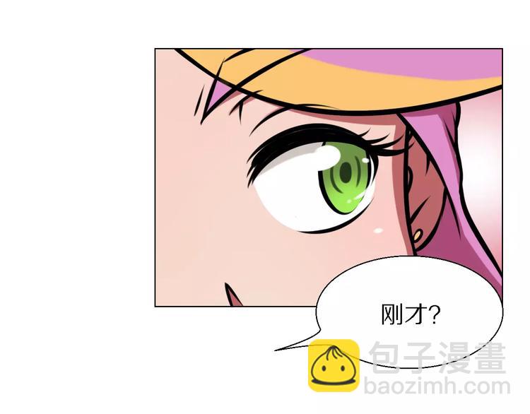 第27话 奖励-第27话