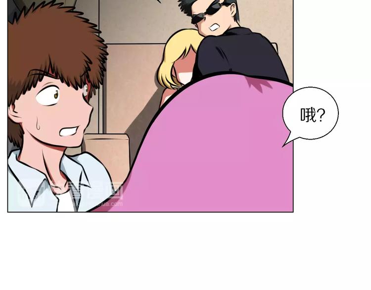 第27话 奖励-第27话