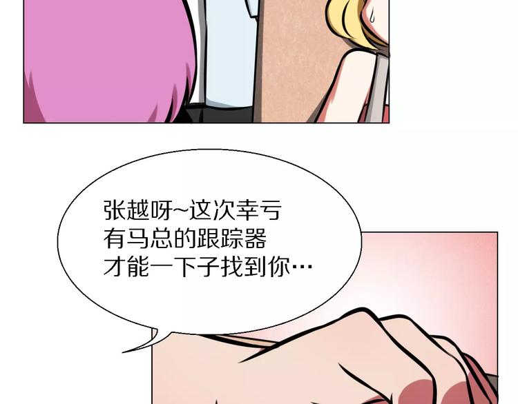 第27话 奖励-第27话