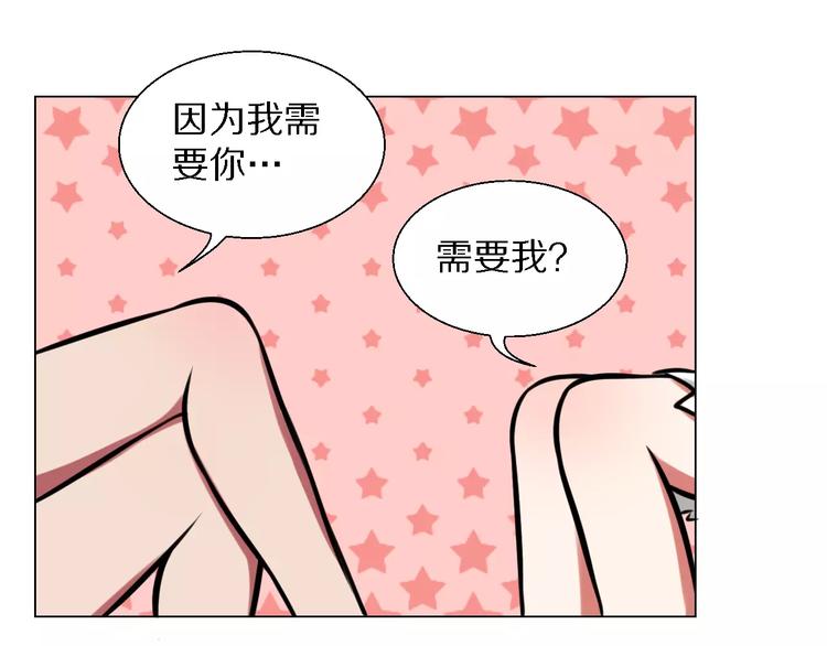 第27话 奖励-第27话