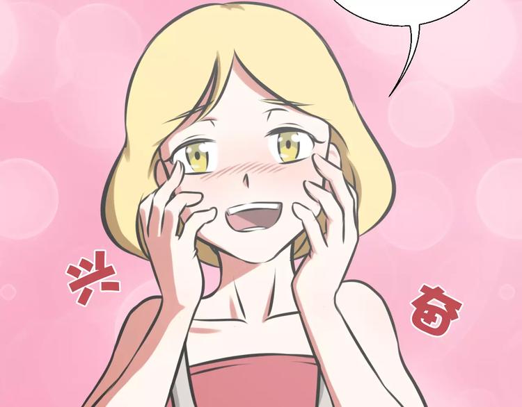 第27话 奖励-第27话