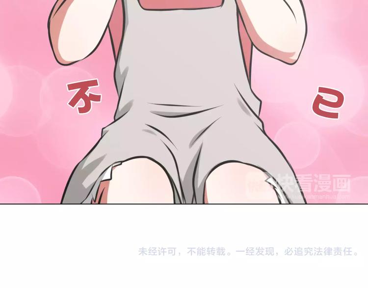 第27话 奖励-第27话