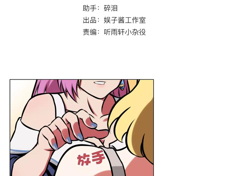 第27话 奖励-第27话