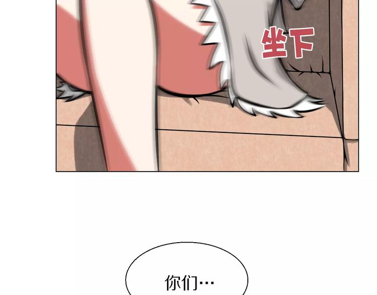 第27话 奖励-第27话