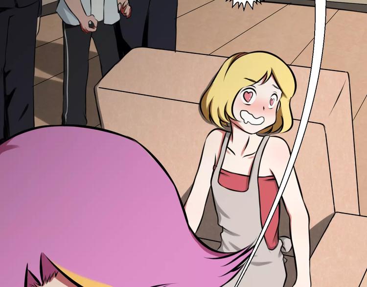 第27话 奖励-第27话