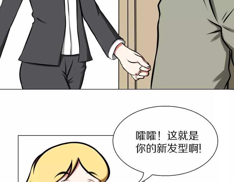 第29话 形影不离(1/2)-第29话