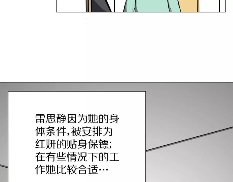 第29话 形影不离(1/2)-第29话