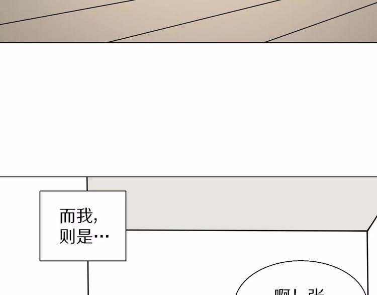 第29话 形影不离(1/2)-第29话