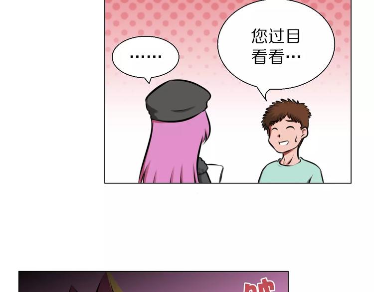 第29话 形影不离(1/2)-第29话