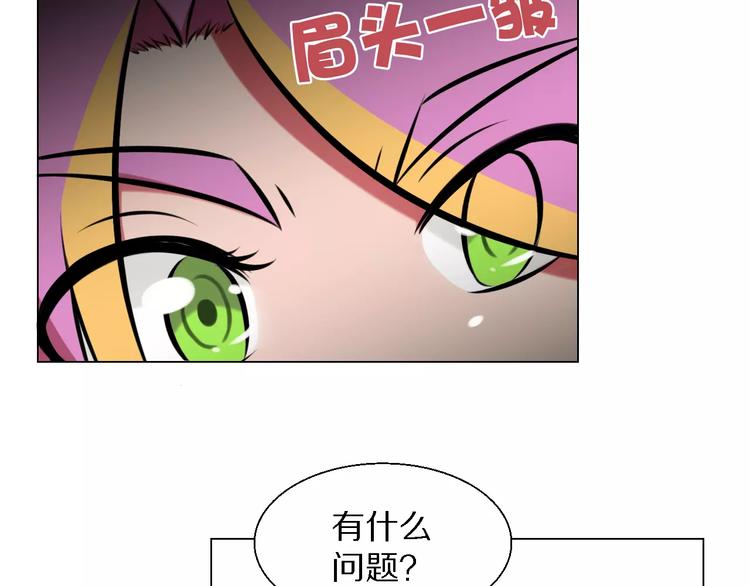 第29话 形影不离(1/2)-第29话