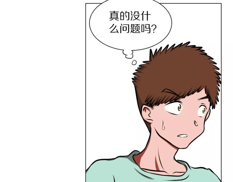 第29话 形影不离(1/2)-第29话