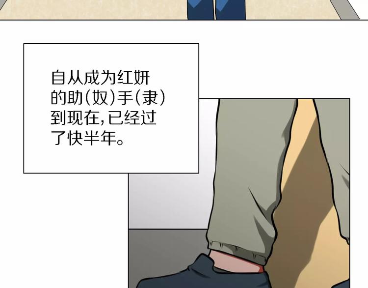 第29话 形影不离(1/2)-第29话