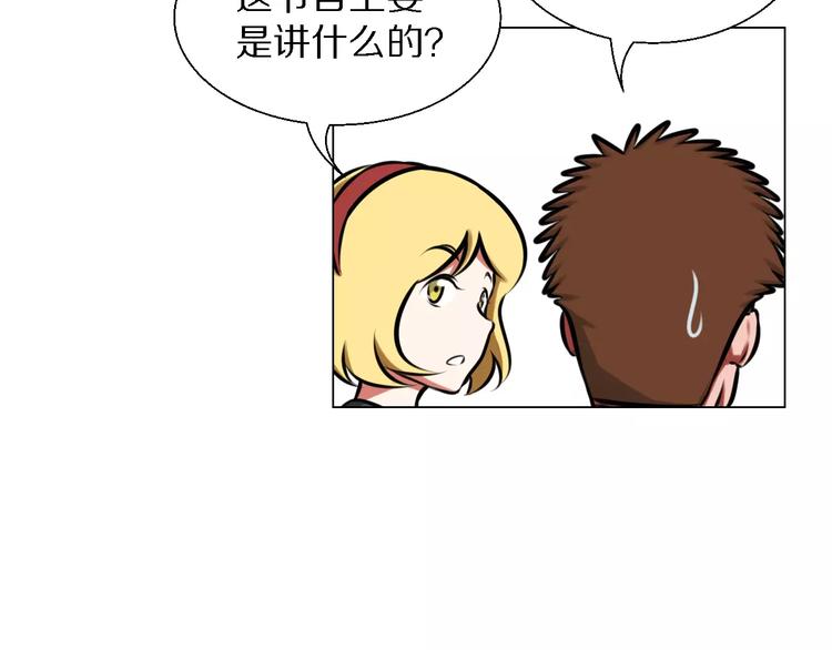 第31话 组合-第31话