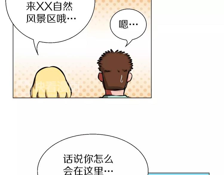 第31话 组合-第31话