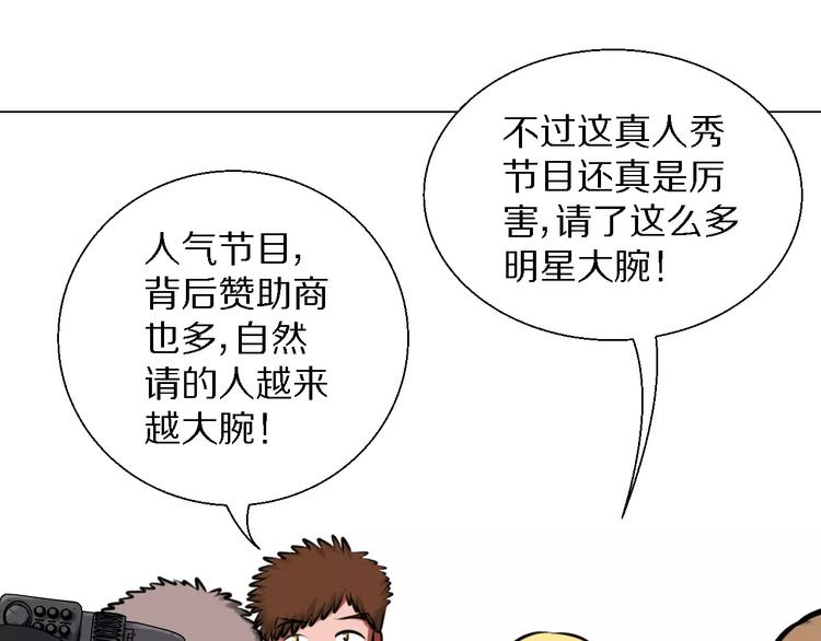 第31话 组合-第31话