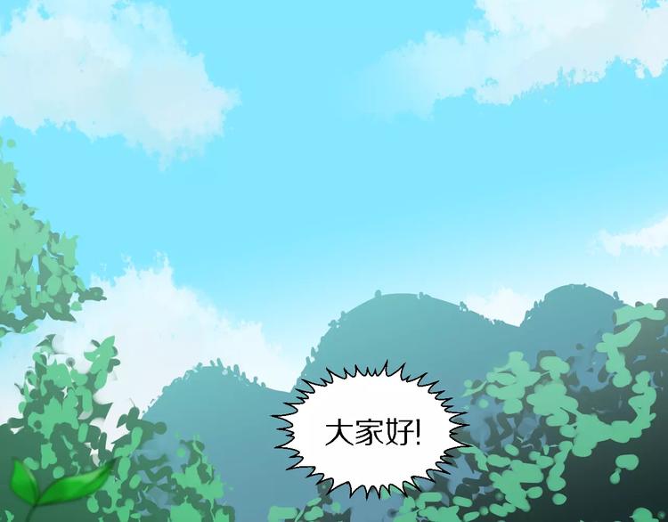 第31话 组合-第31话