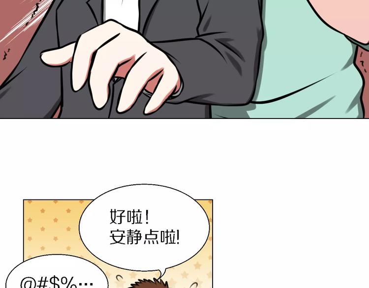 第31话 组合-第31话