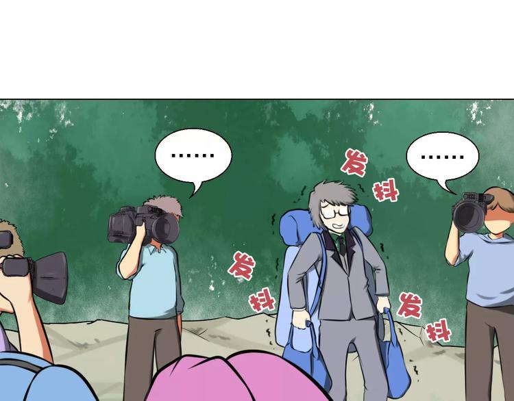 第31话 组合-第31话