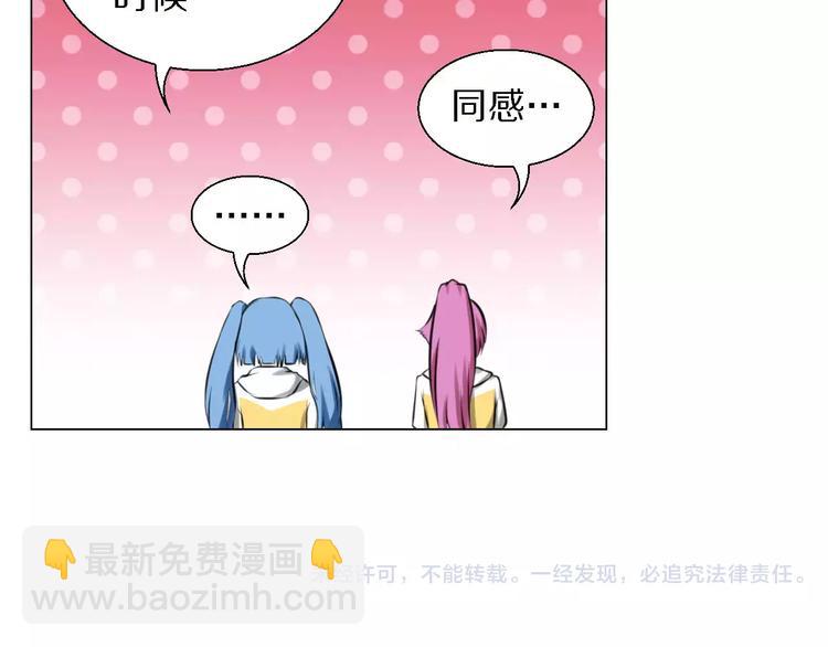 第31话 组合-第31话