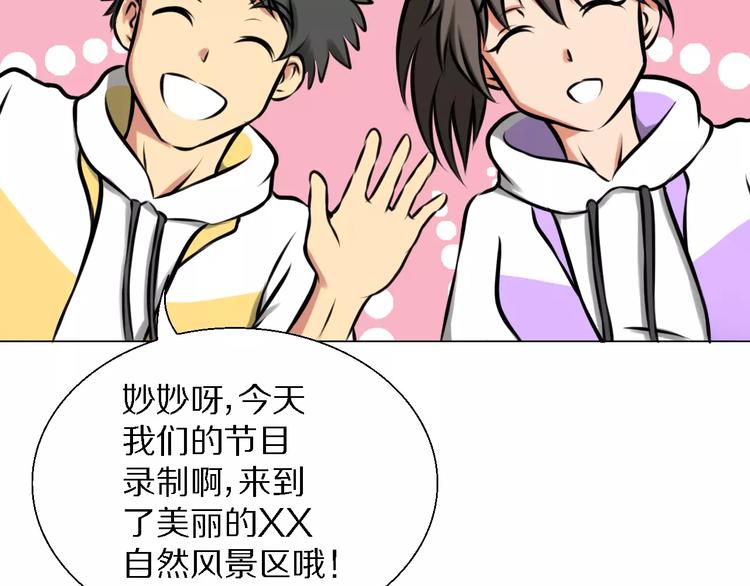 第31话 组合-第31话