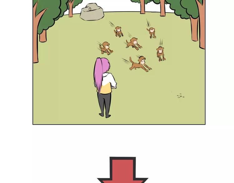 第33话 嫉妒(1/2)-第33话