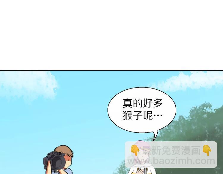 第33话 嫉妒(1/2)-第33话