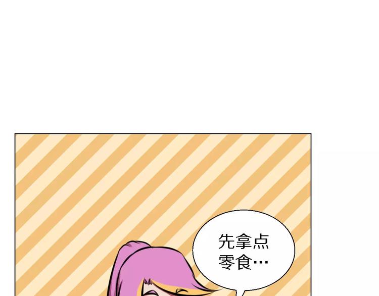 第33话 嫉妒(1/2)-第33话