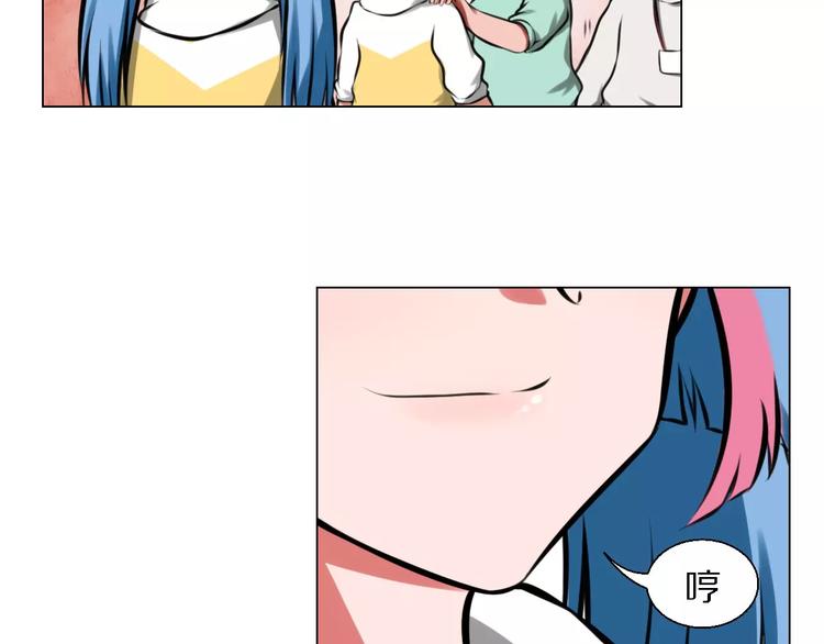 第33话 嫉妒(1/2)-第33话