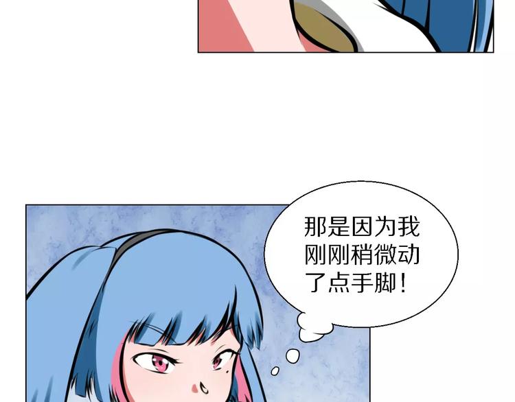 第33话 嫉妒(1/2)-第33话