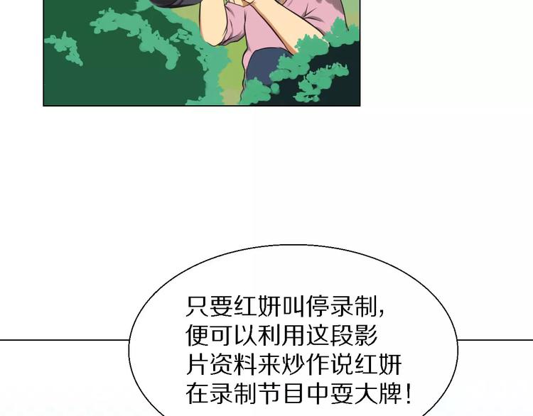 第33话 嫉妒(1/2)-第33话