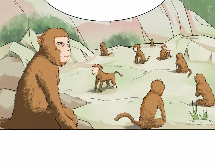 第33话 嫉妒(1/2)-第33话