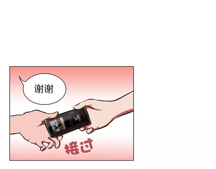 第35话 早晨(1/2)-第35话