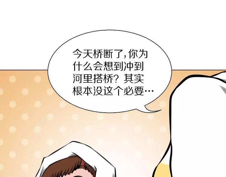 第35话 早晨(1/2)-第35话