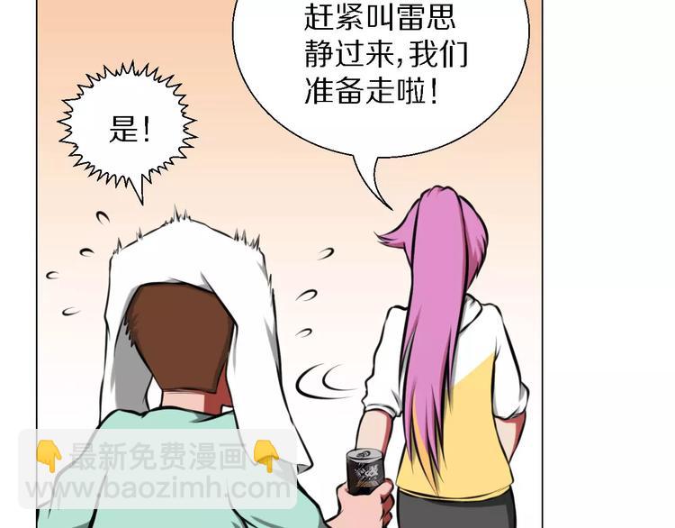 第35话 早晨(1/2)-第35话